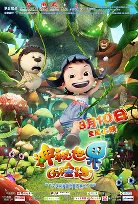 五月婷婷在线视频