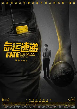 一级特黄aa大片欧美