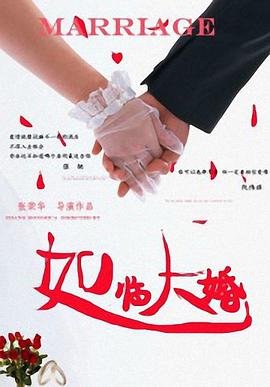 艳母的