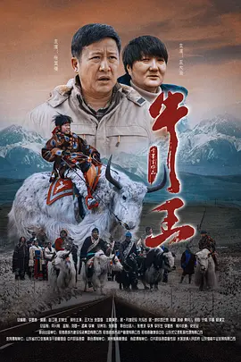 一个号马瑟
