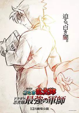 成人午夜电影网十八岁勿入