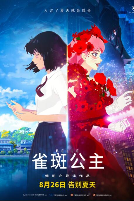 美女被吸下部动态