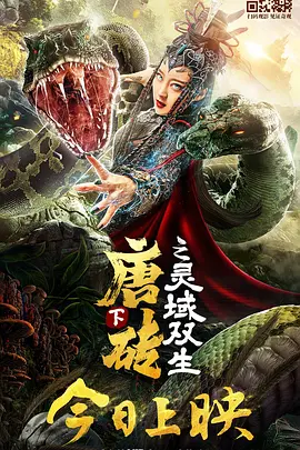 国产福利一区二区三区在线观看