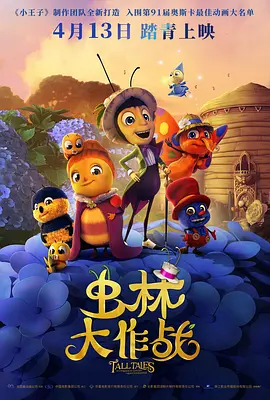 江东三姐妹二代是啥意思