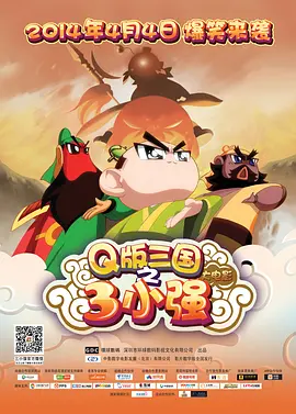 精品视频123区在线观看