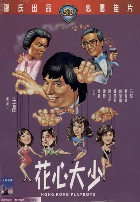 华人色