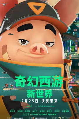 亚洲天堂久久新