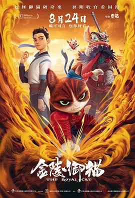 我的同学的目标