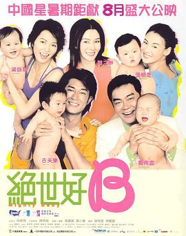 one一个就够了