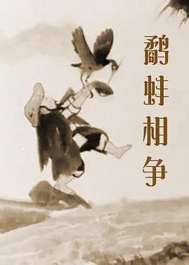 国产精品四虎