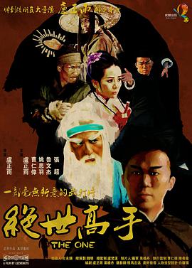 突袭2:暴徒