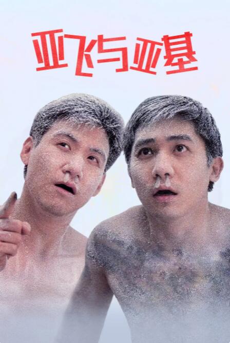 噜噜噜噜色