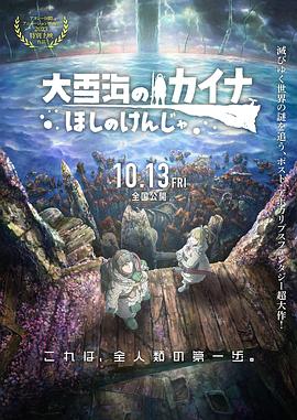 欧美日本在线观看