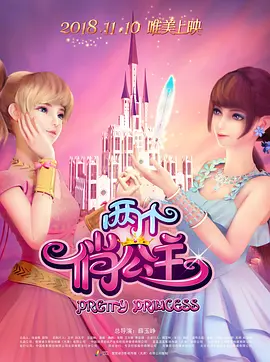 午夜看大片