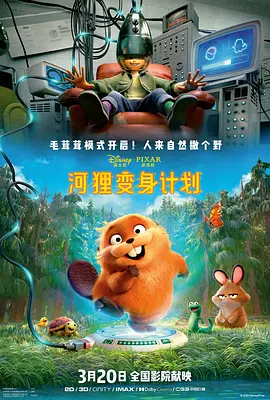 露骨的挑逗