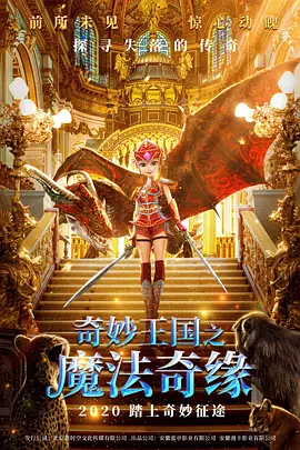 夜月直播高清视频在线观看