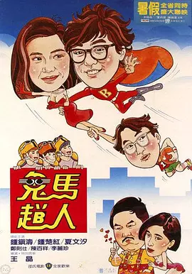 成年人影视大全