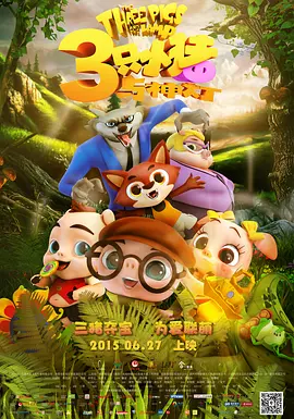 亚洲精选一区二区