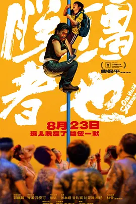 欧美日韩国产不卡在线观看