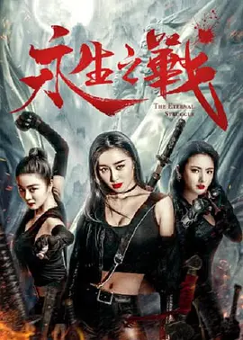 中国xhasmaster