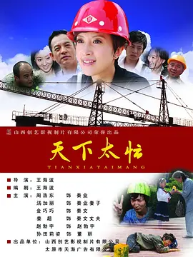 国产精品国产三级国快看
