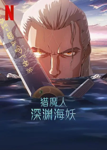 尺度大的同性做爰电影春光乍泄