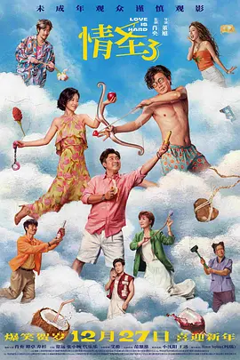 8090理论片韩国理伦片
