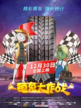 哈哈操