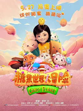 女女女