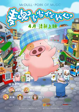 高h在线观看
