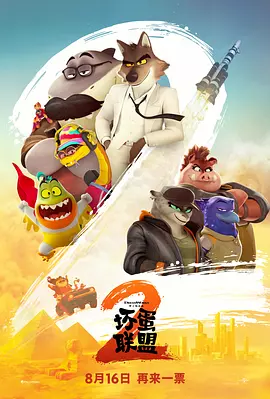 4438全国最大