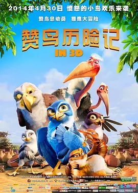 女人之子