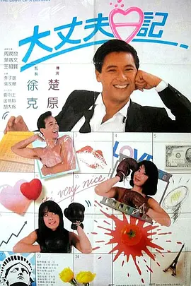 玩彩
