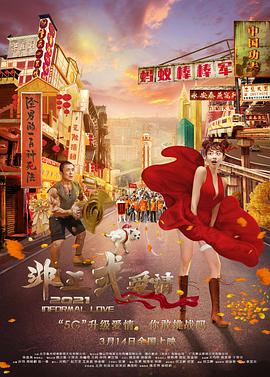 国产一区高清
