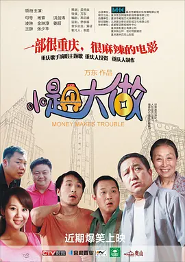 亚洲国产在
