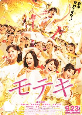 邻居的诱惑
