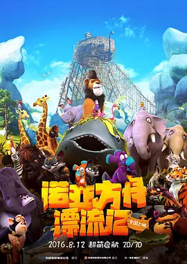 忘羡各种play高潮抽搐