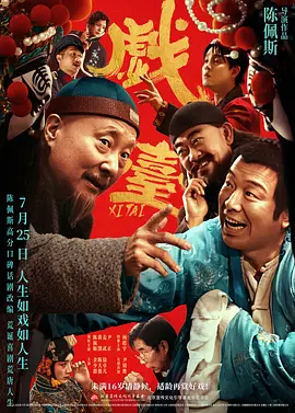 精品国产一区二区二三区在线观看