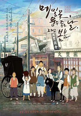 99久久国产