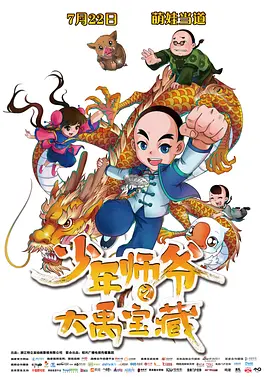 107766南瓜带你看世界