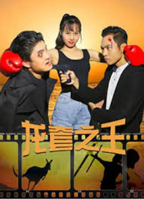 日本伊人