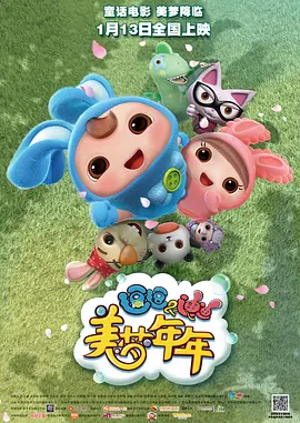 国模爱爱