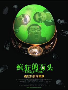 久久一日本道色综合久久m