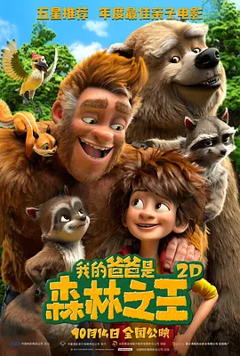 亚洲欧美日韩在线观看你懂的