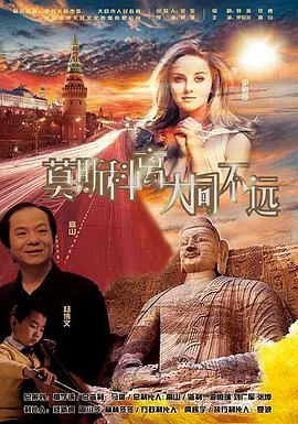 松永纱奈av