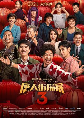 男女一进一出动态图