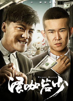 lnfimocy电影在线观看