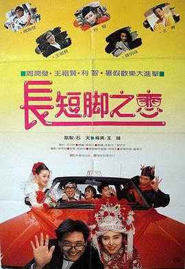 色综合网站在线