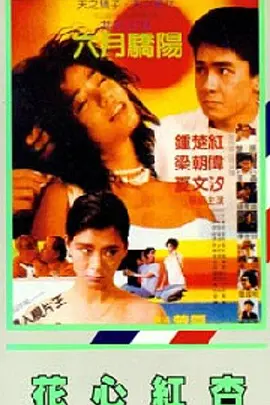 聚色庄园
