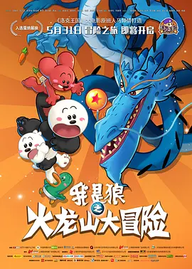 洛斯塔哈哈尼的妻子